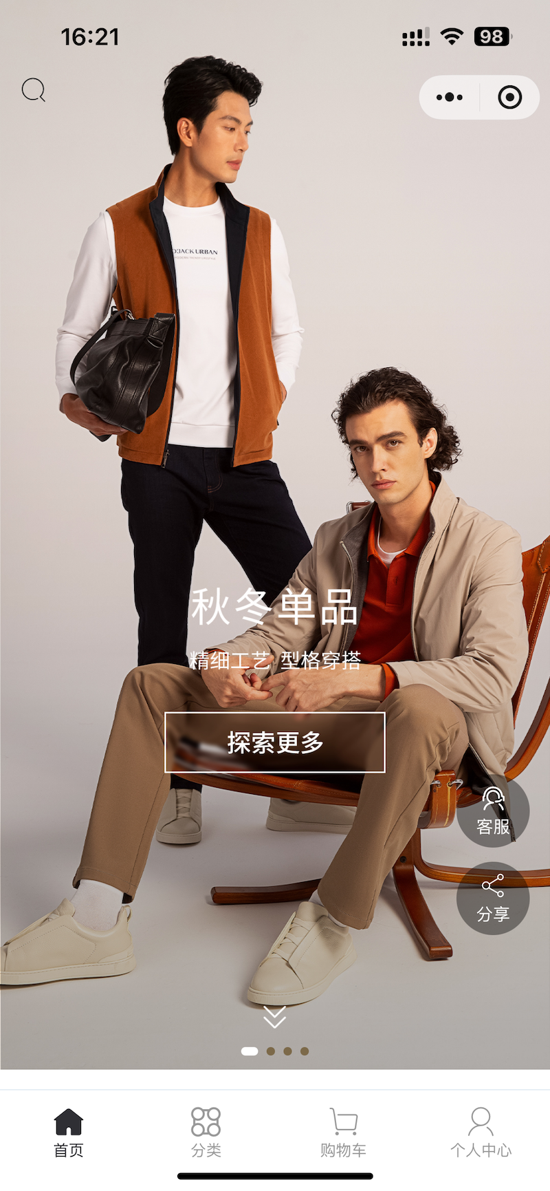 小程序秋冬新品首页截图，展示服饰新品主题